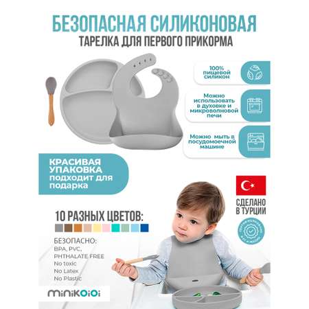 Набор посуды MinikOiOi 3 шт. в ассортименте