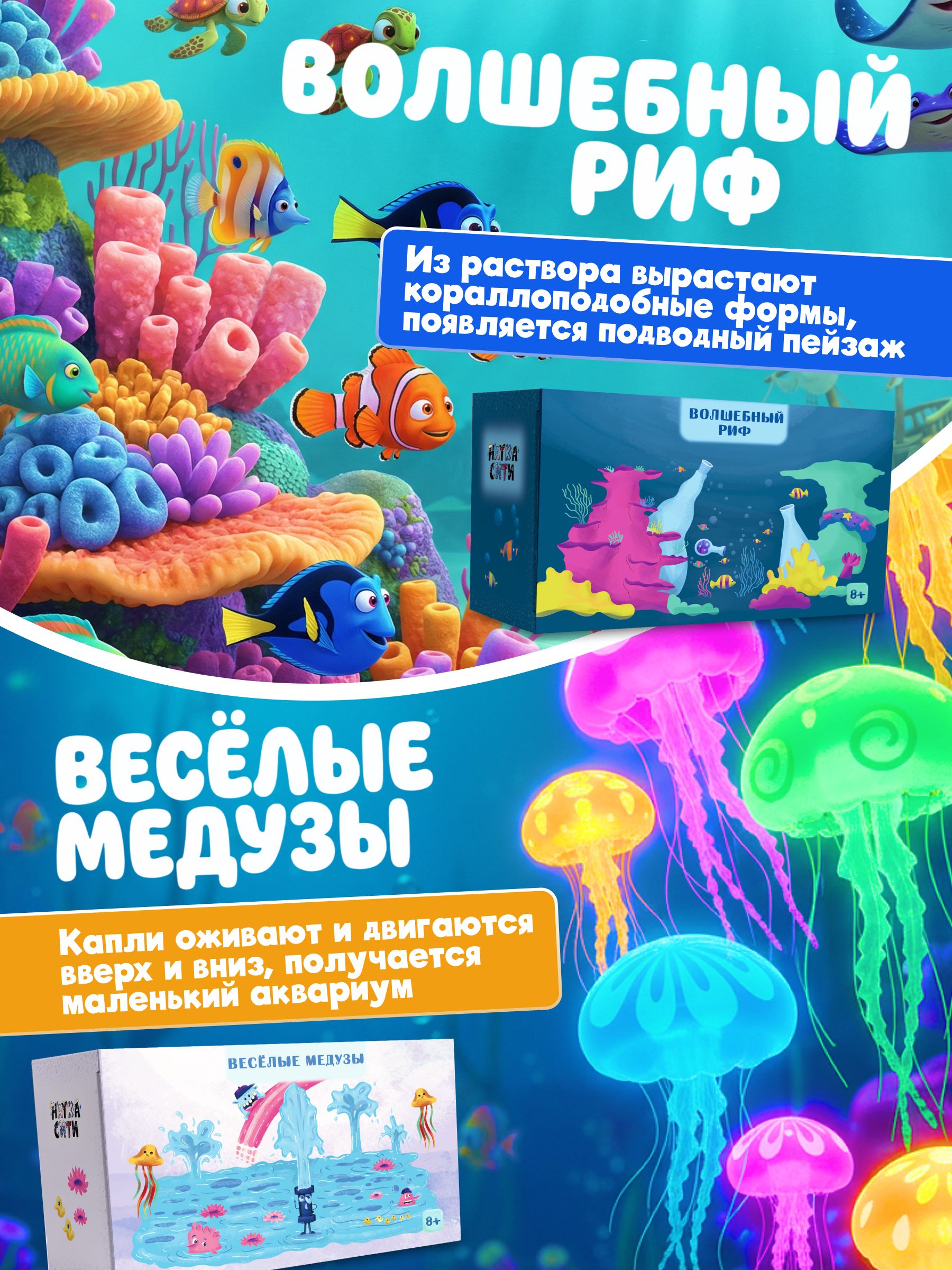 Набор для опытов Наукасити Удивительная химия 12 в 1 - фото 9