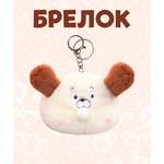 Брелок ЛИНТД Мышка