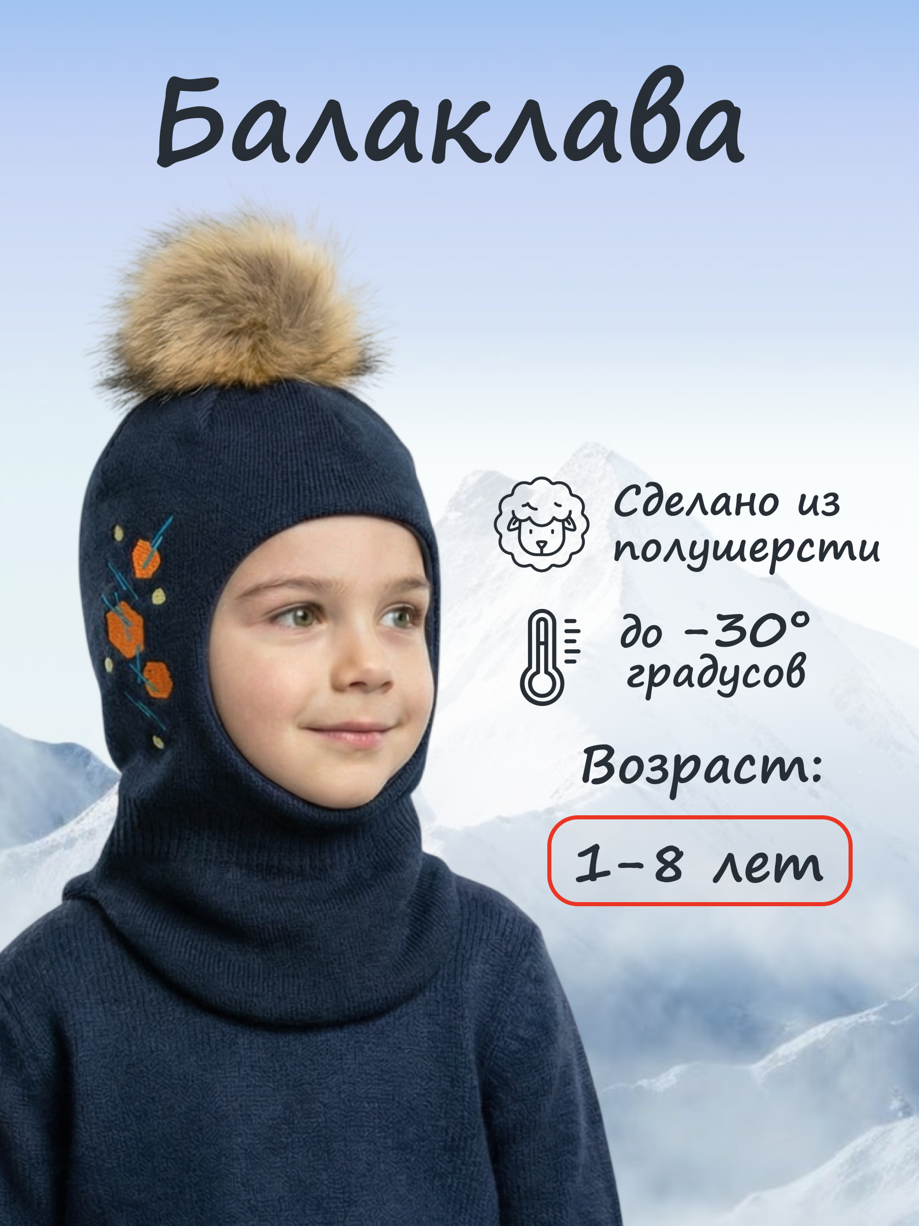 Шапка GUSTI GW25AC1213B-NAVY - фото 2