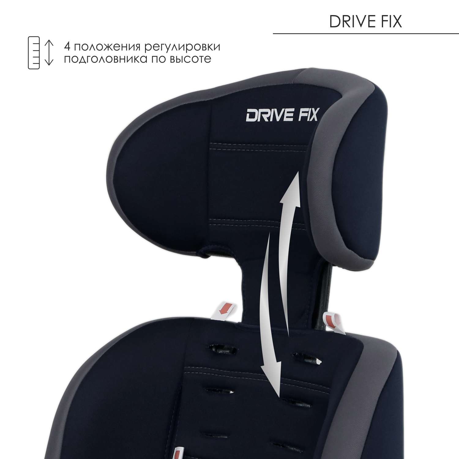 Автокресло Babyton Drive Fix Indigo-Gray Isofix 1/2/3 (9-36 кг) - фото 11