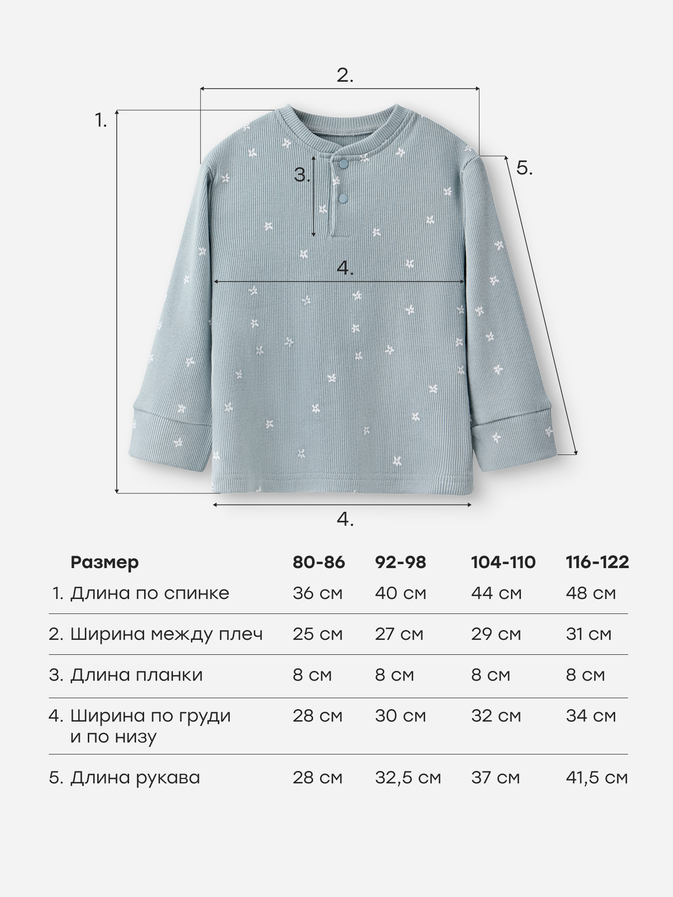 Лонгслив 2 шт Happy Baby 90140-0_white-blue - фото 7