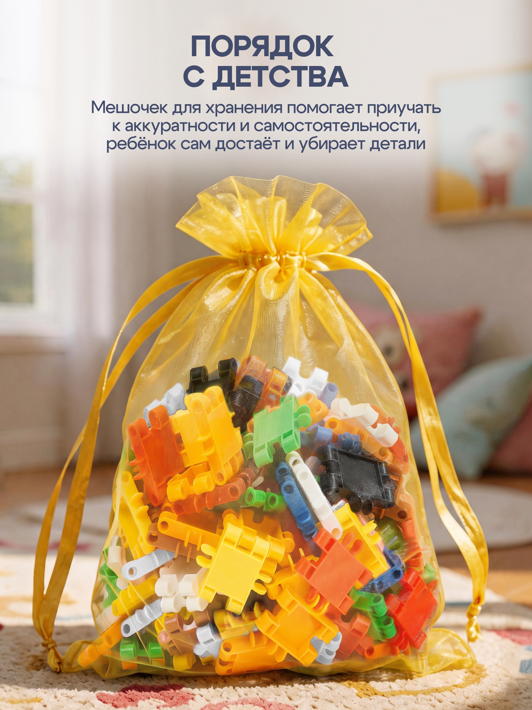 Конструктор SAYFUN toys 200 дет. - фото 12