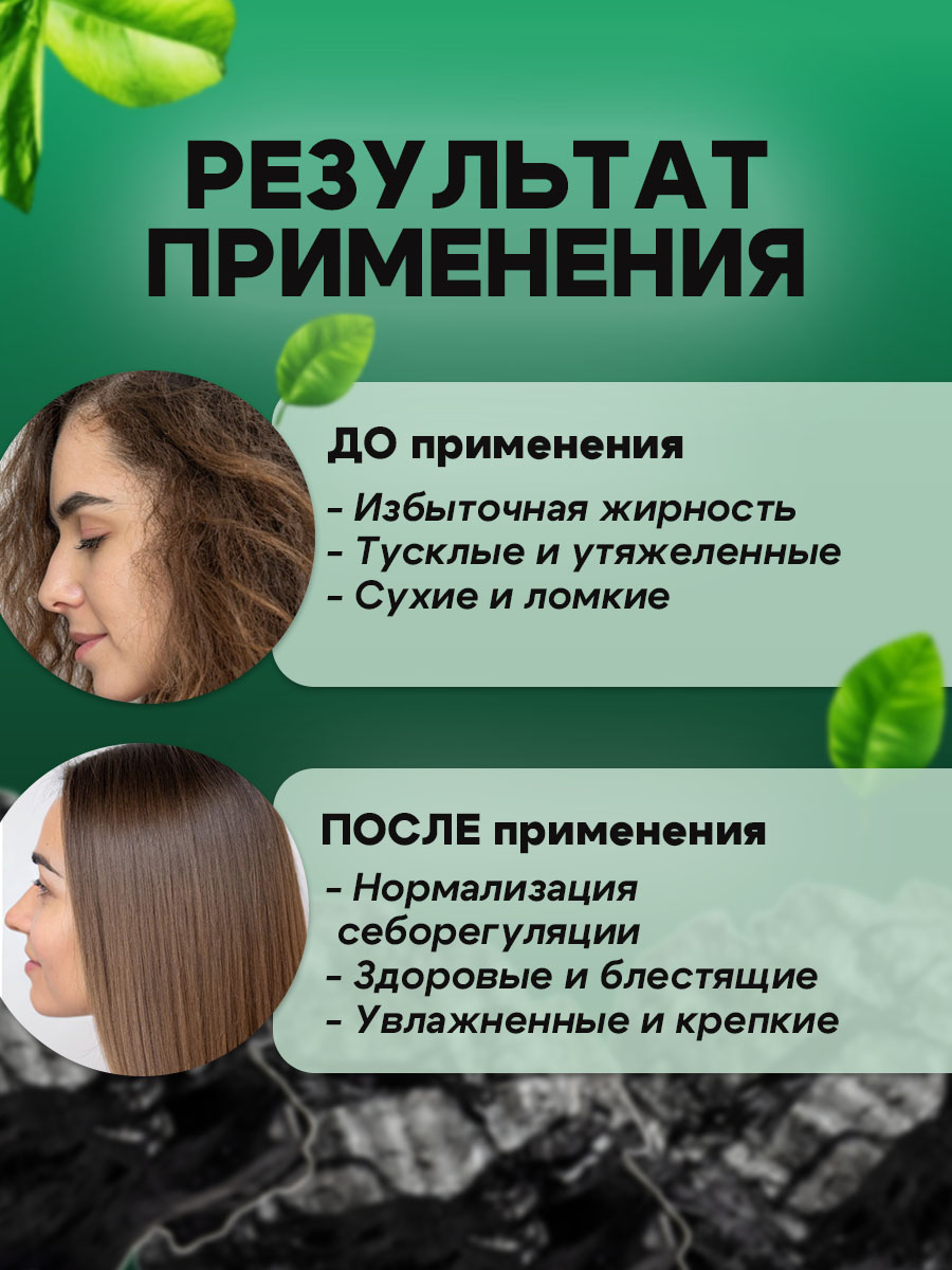 Шампунь GREENAURUM Бамбуковый уголь 60 мл - фото 6