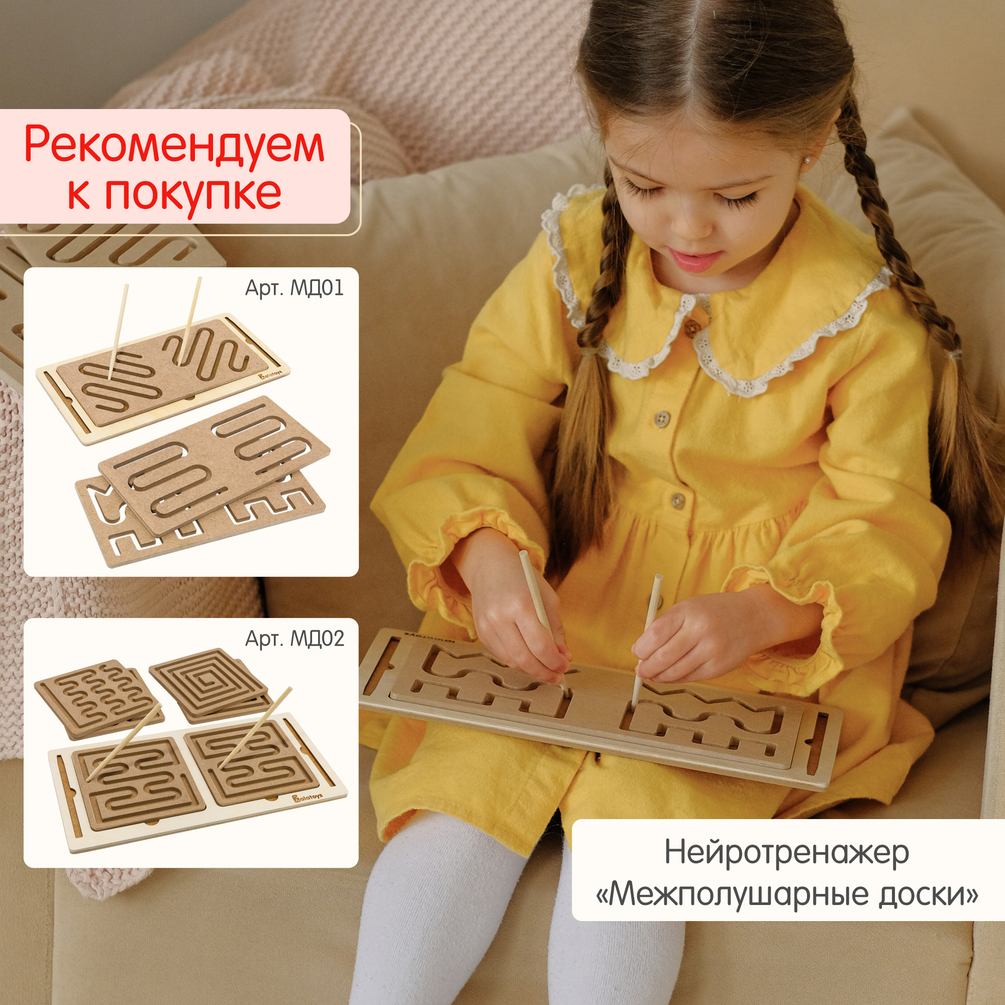 Игрушка Alatoys рамка-вкладыш Логопальцеход Монтессори - фото 11