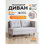 Диван Уютная среда велюр серый серый