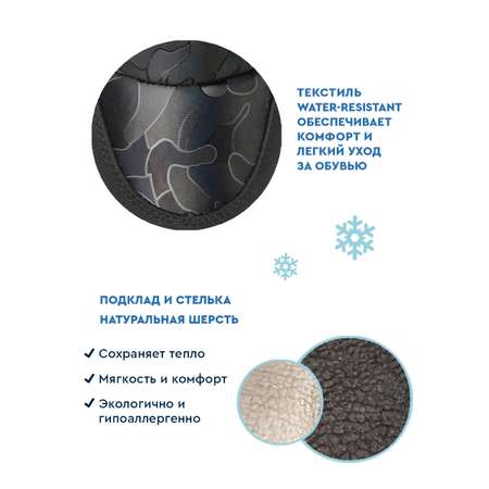 Сапоги Indigo kids
