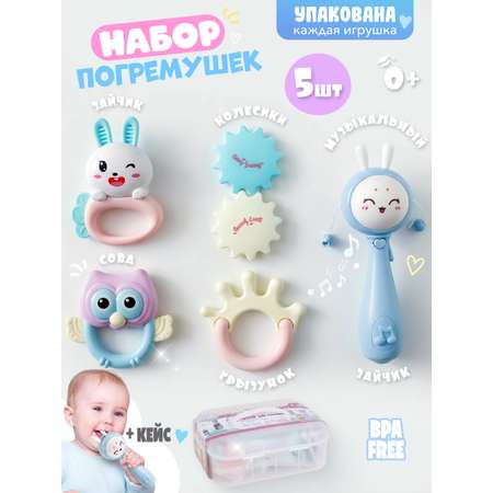 Игрушка Zeimas погремушка в ассортименте