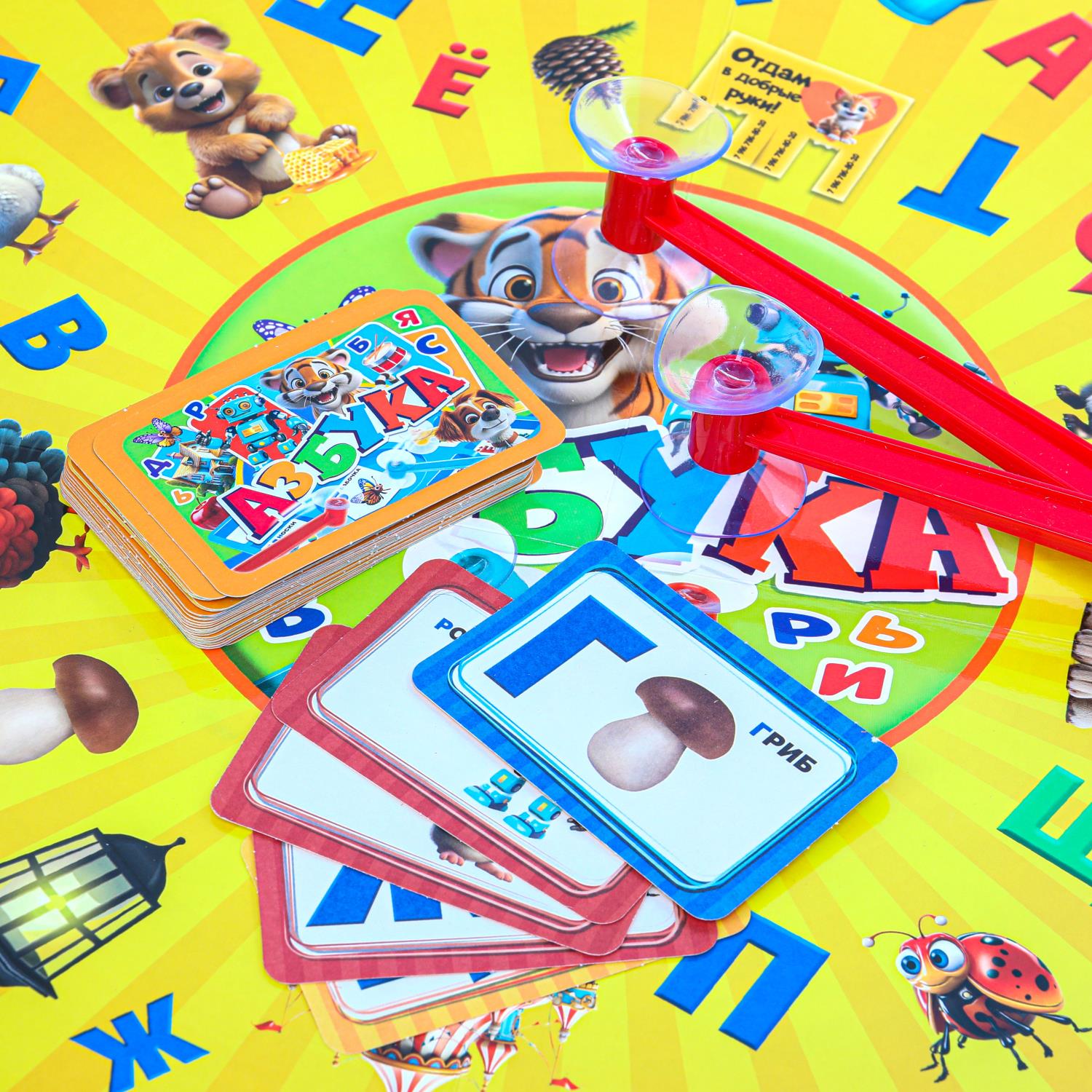 Настольная игра Умные игры Азбука - фото 9