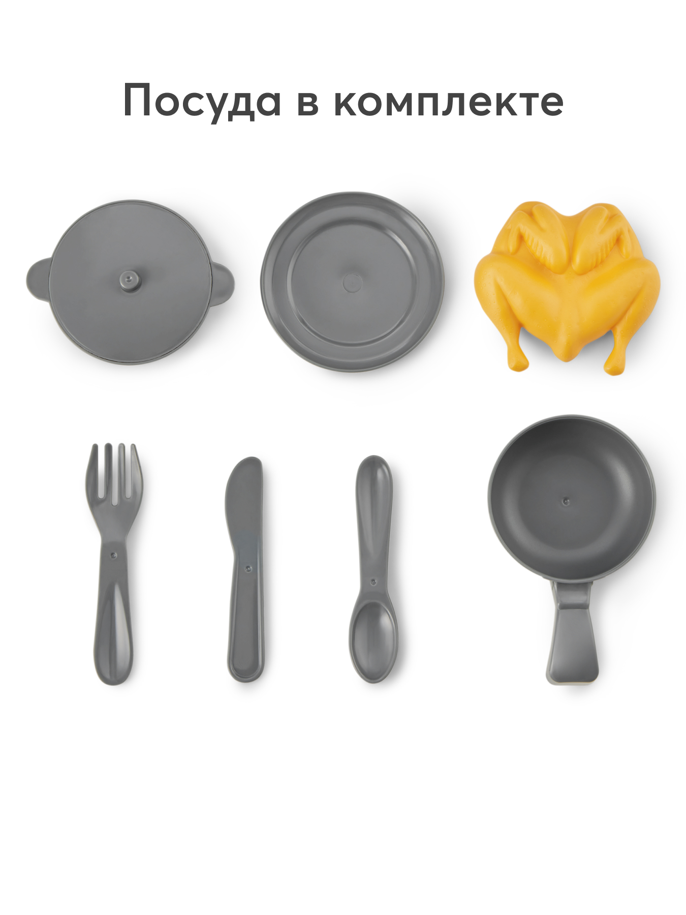 Игрушка Happy Baby Cooking Time плита 8 предм. - фото 7
