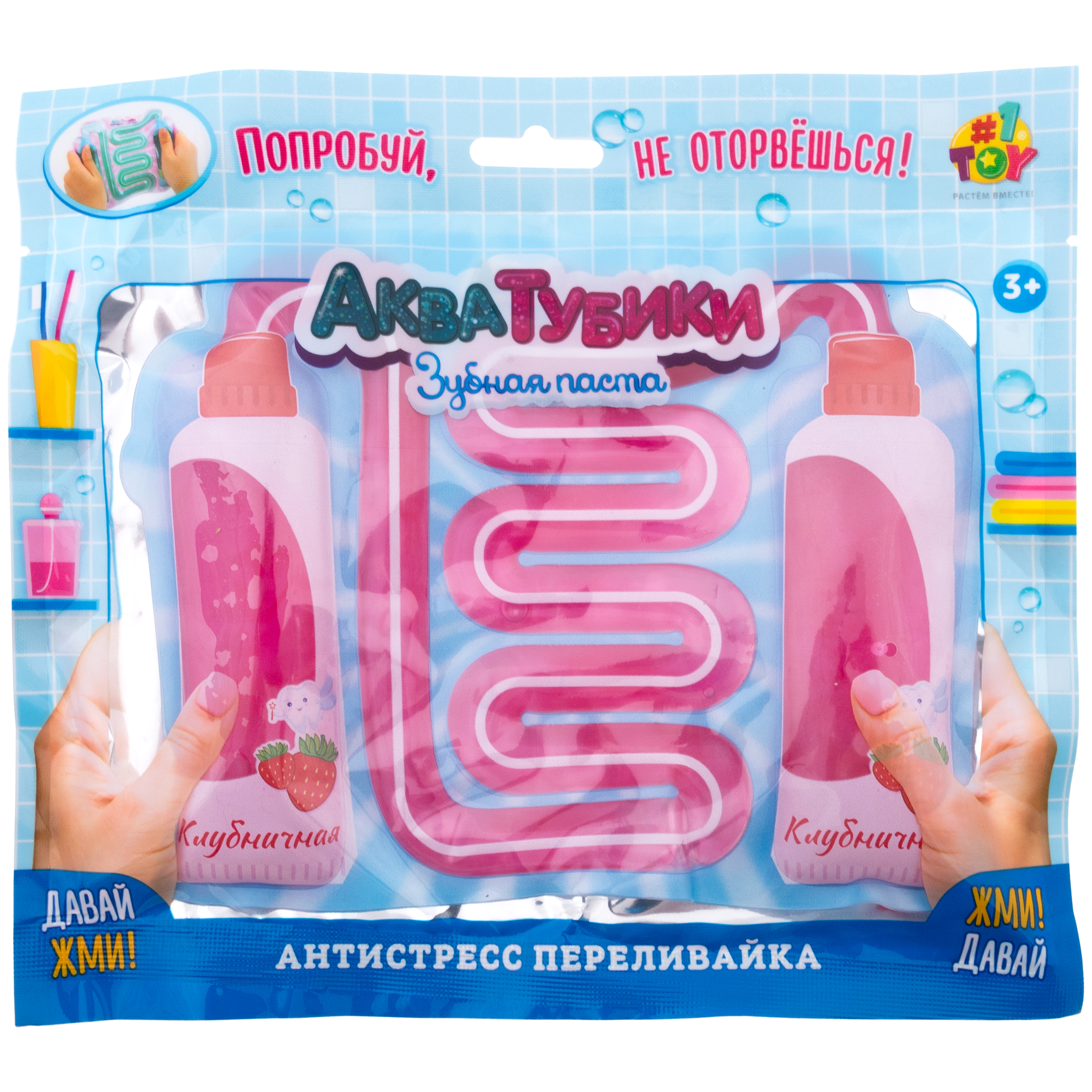 Переливайка 1TOY - фото 10