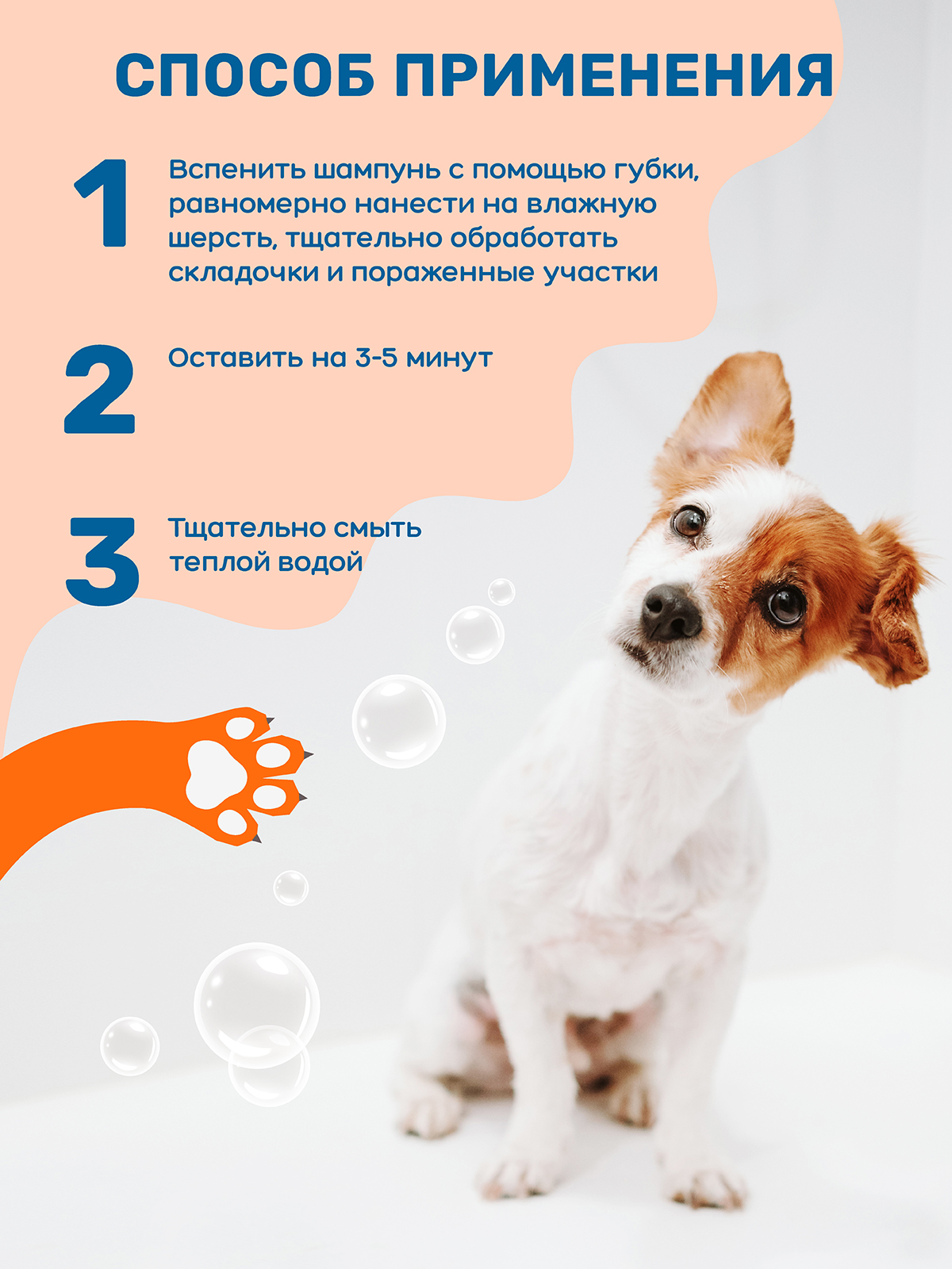 Шампунь для собак и кошек ZOORIK антибактериальный с фитокомплексом 400 мл - фото 7