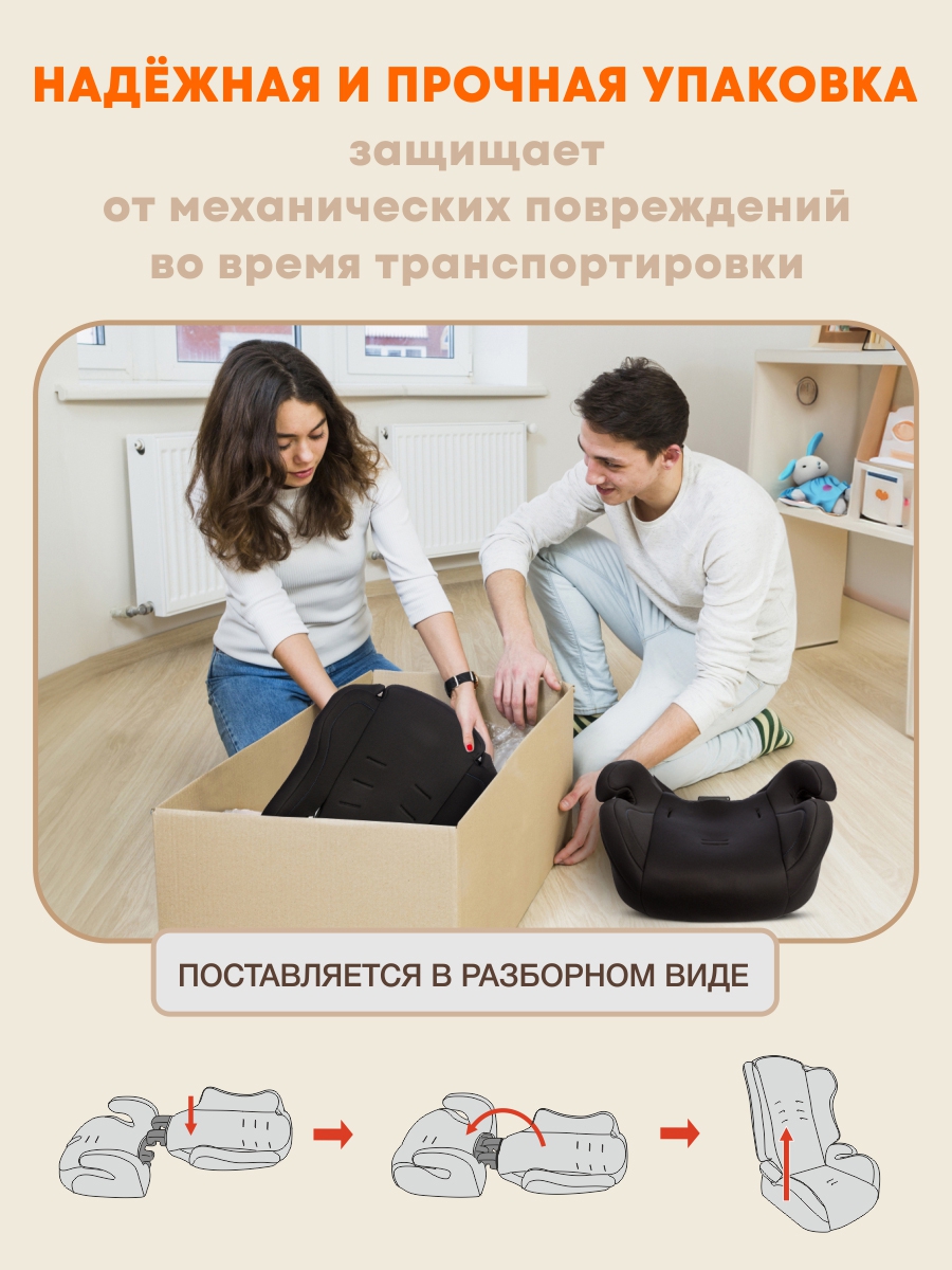 Автокресло ZLATEK Atlantic 1/2/3 (9-36 кг) черный - фото 11