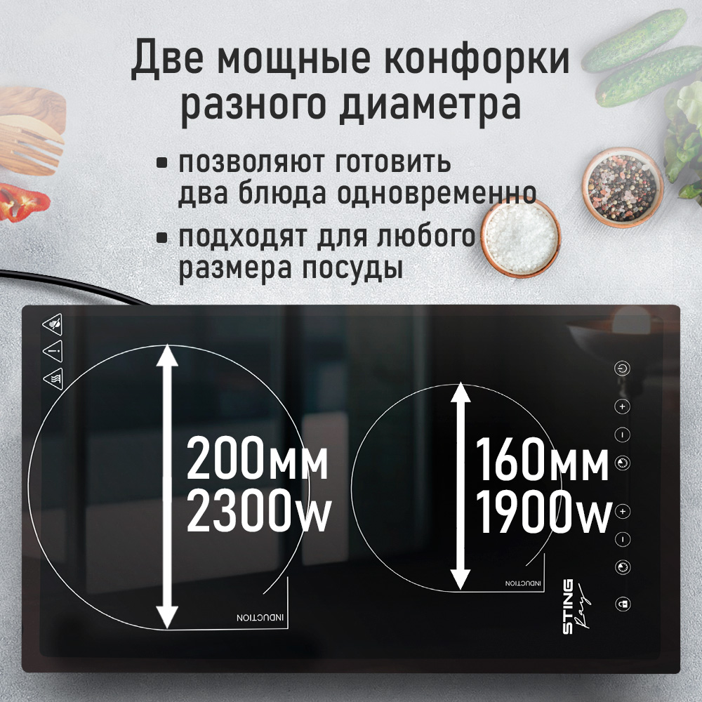 Индукционная безимпульсная плитка STINGRAY ST-HP3529A - фото 9