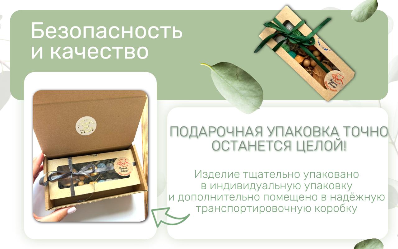 Слингобусы Счастливые Моменты - фото 6