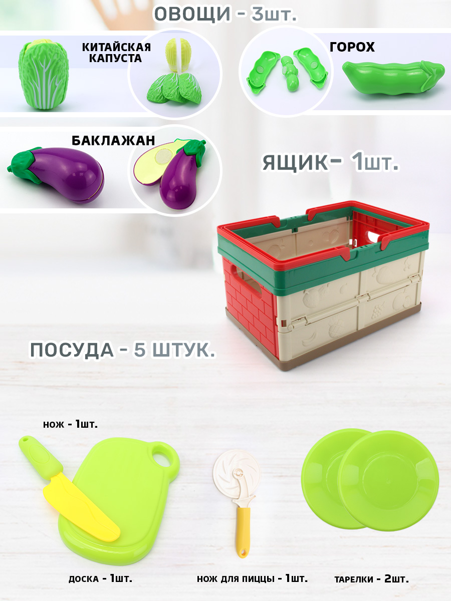 Игрушка TIPTOPOLIS Овощи фрукты с липучкой Ящик 44 предм. - фото 3