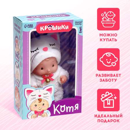 Кукла пупс Happy Valley