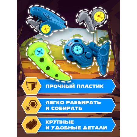 Конструктор Mioshi Динозавр Аллозавр сборная игровая модель