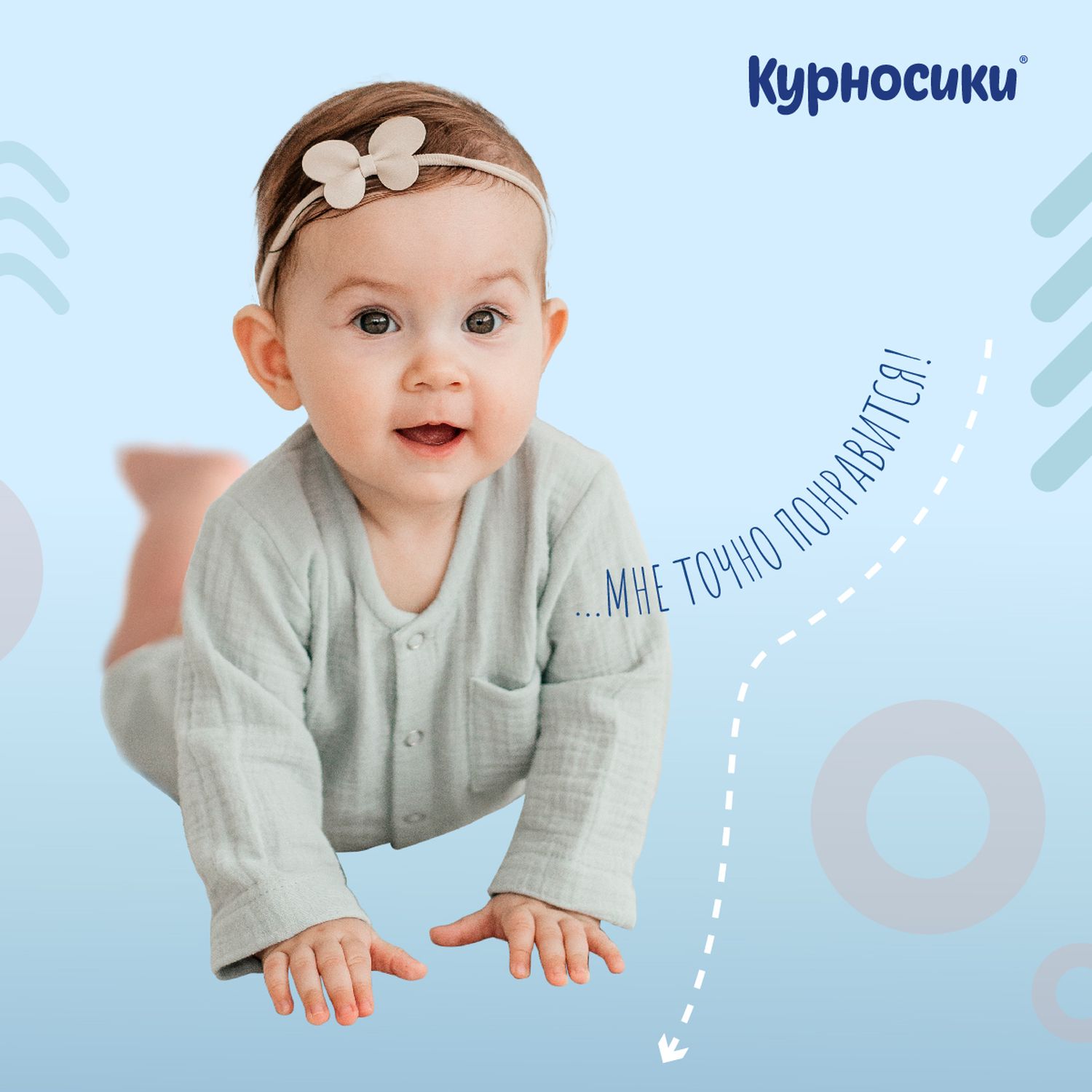 Прорезыватель Курносики Ёжик - фото 10