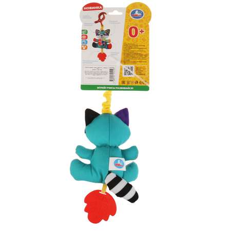 Игрушка УМка подвеска