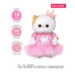 Мягкая игрушка BUDI BASA котик