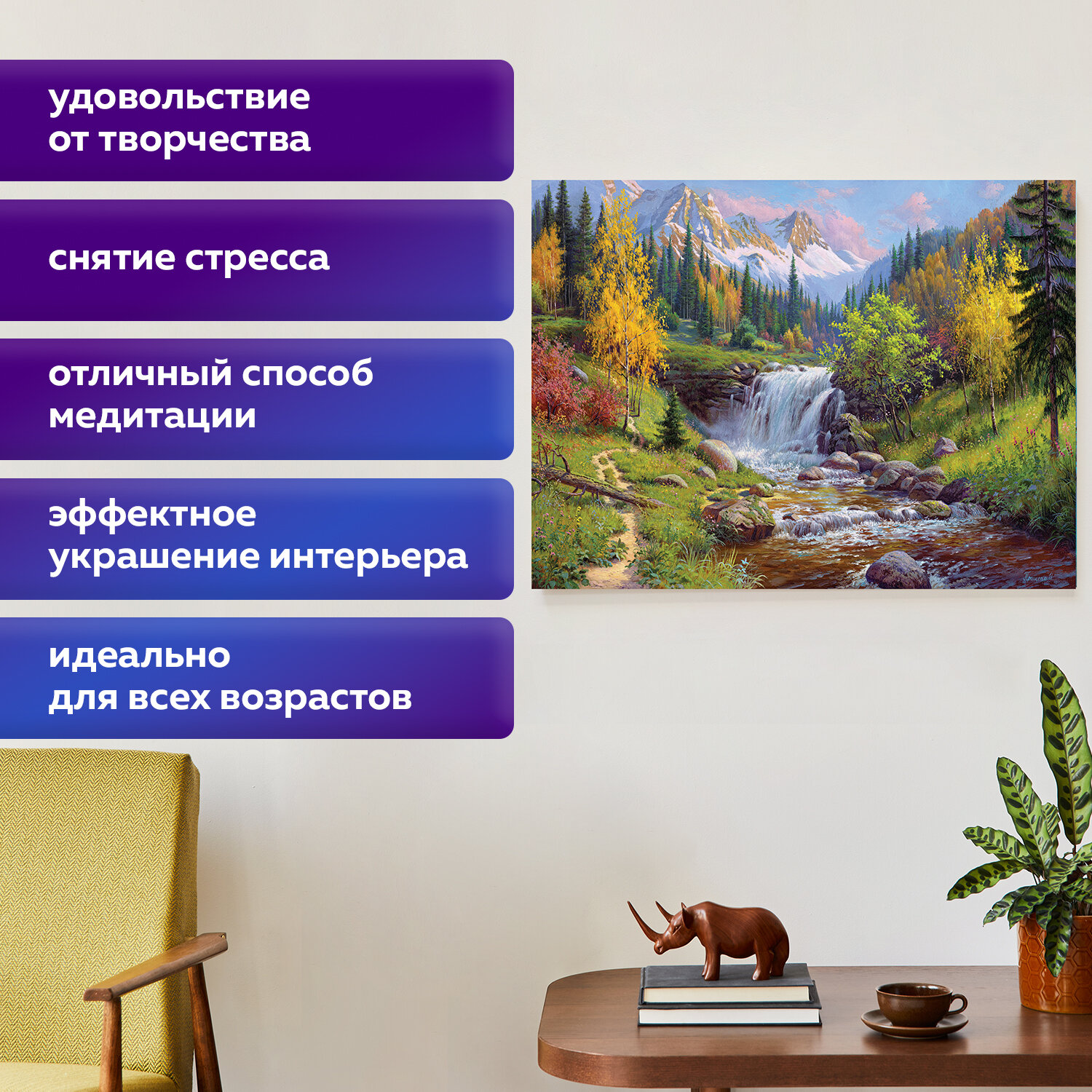 Алмазная мозаика Остров Сокровищ - фото 3