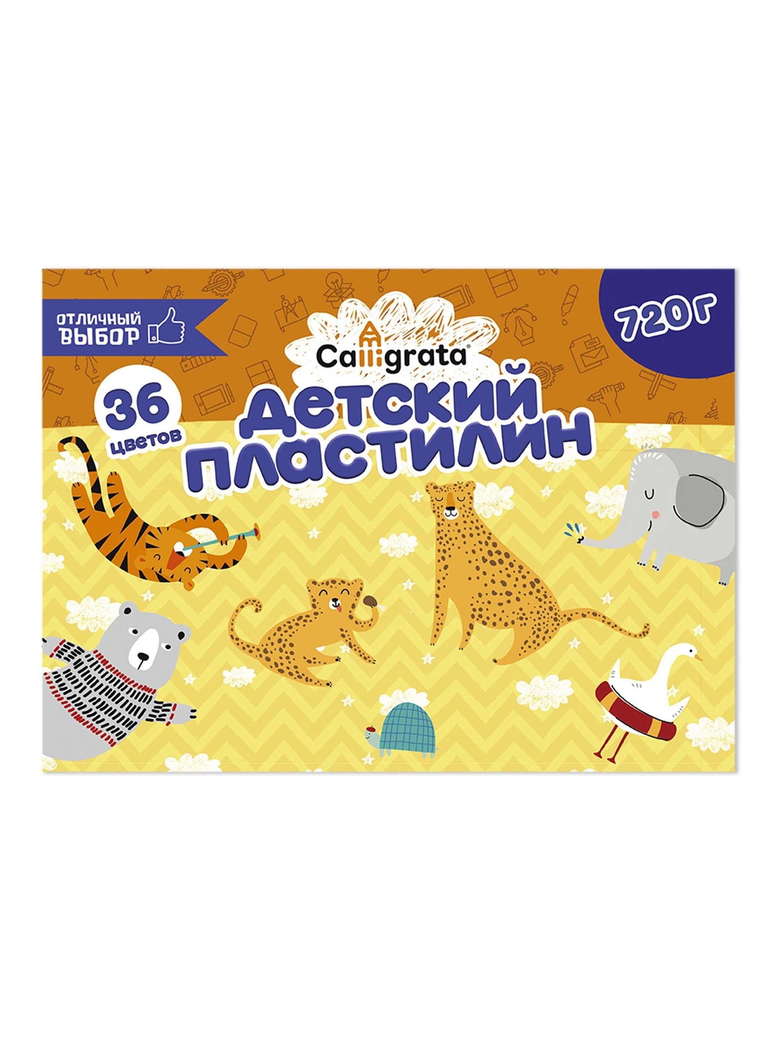 Пластилин Calligrata - фото 4