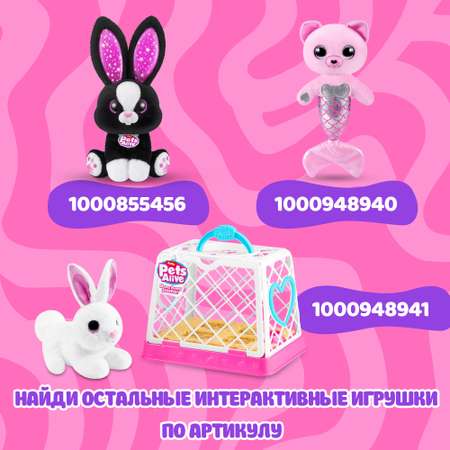 Игровой набор Zuru Pets Alive Мама черепаха с малышами