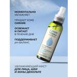 Спрей Green Mama для лица и шеи увлажняющий 100 мл 1 шт.