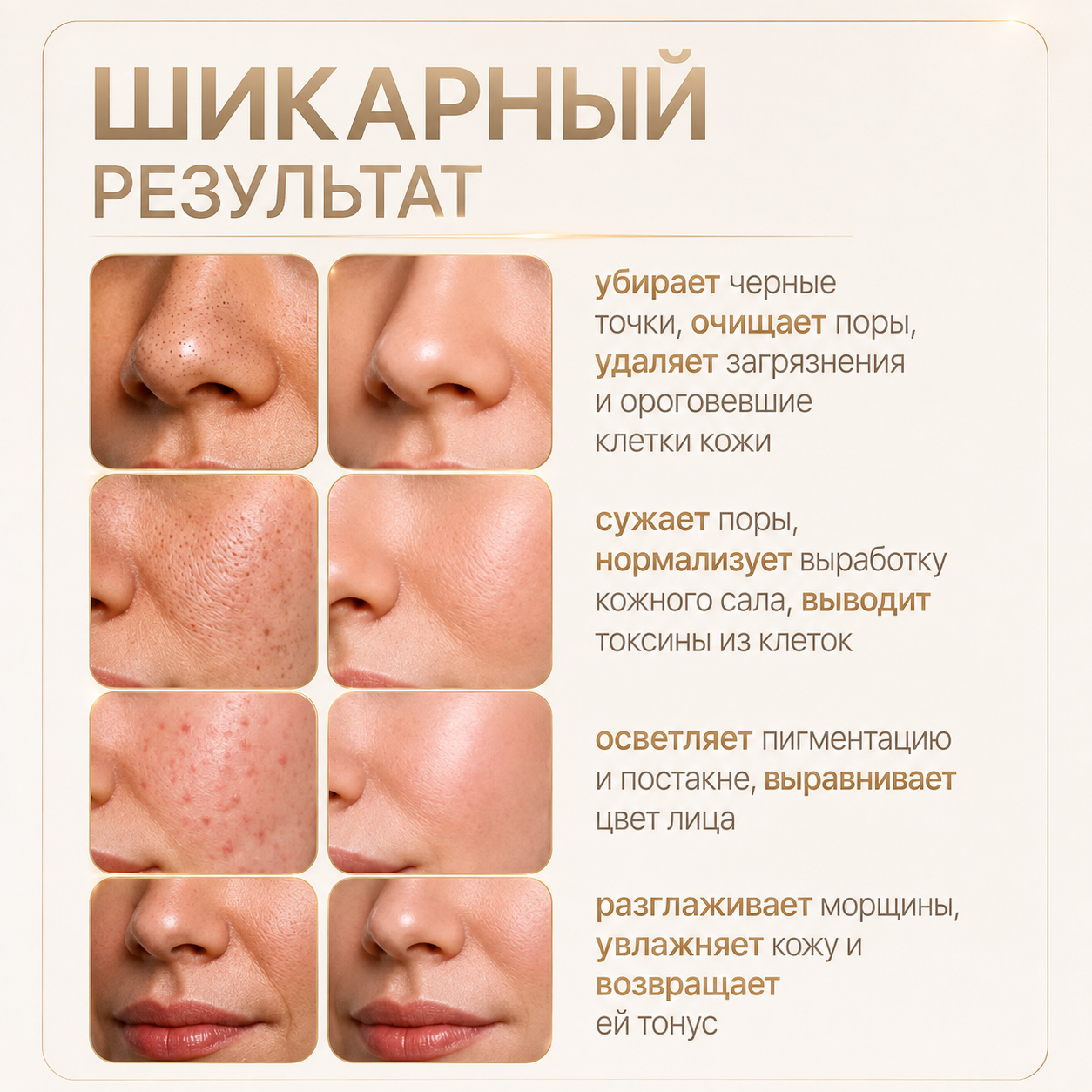 Аппарат для ухода LUXLIFTING UZ-2211 - фото 11