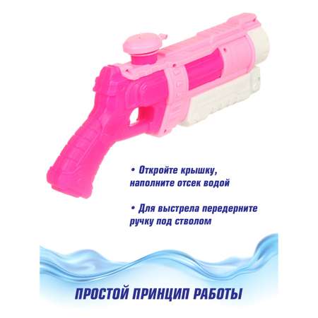 Пистолет водный Veld Co