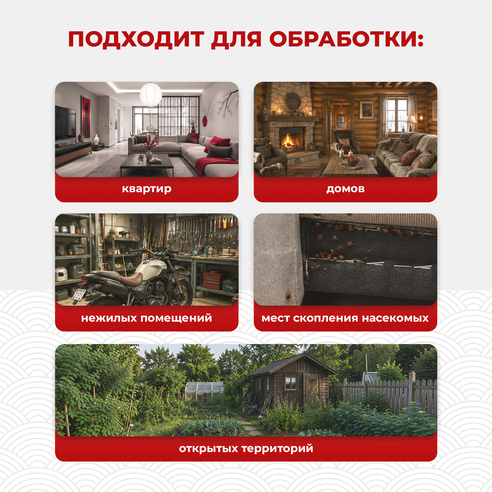 Агран эффективное средство KOYO от клопов блох и тараканов 50 мл - фото 6