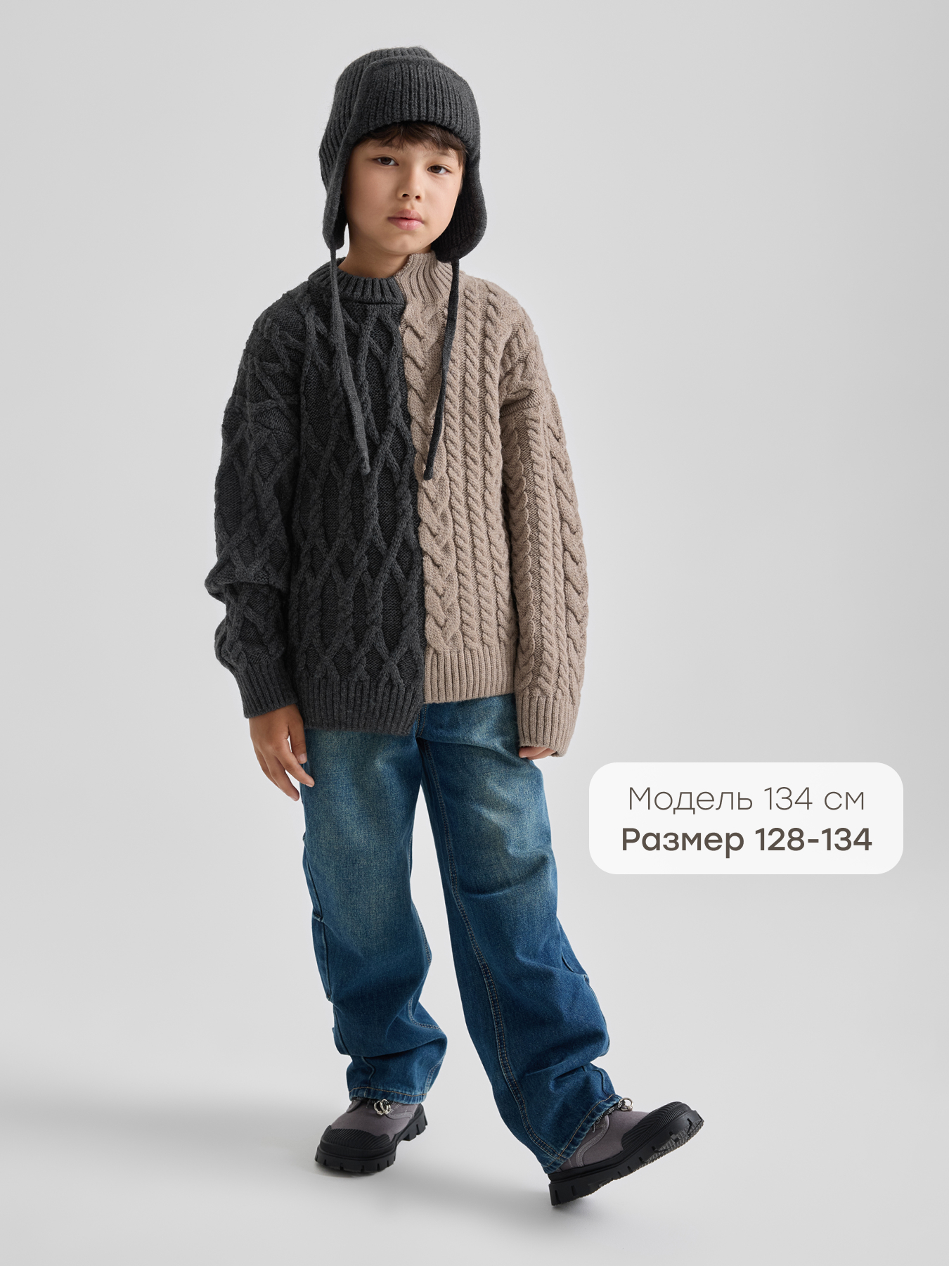 Свитер Happy Baby 88558-1_dark-grey - фото 3