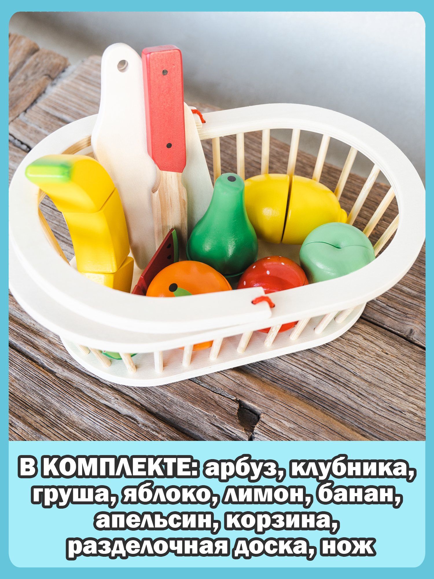 Игровой набор New Classic Toys продукты - фото 9