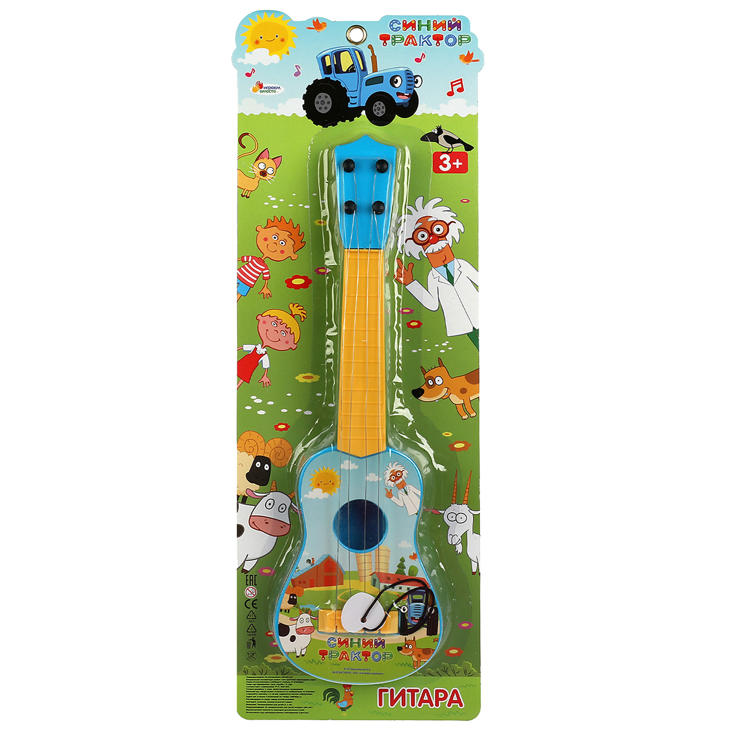 Игрушка Играем вместе - фото 1