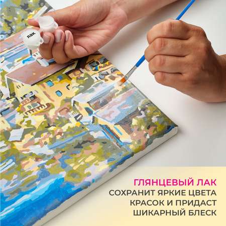 Картина по номерам Русская живопись Пристань