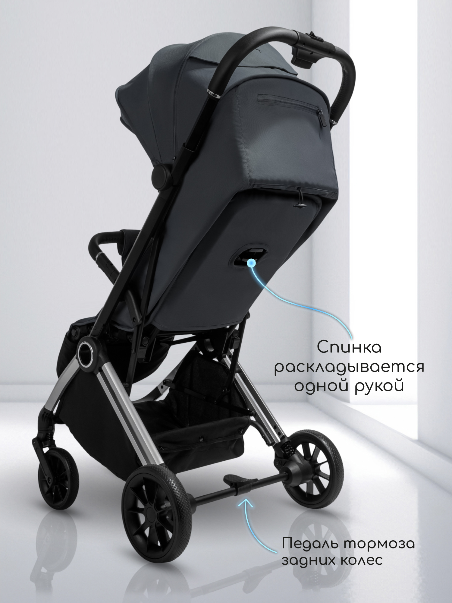 Коляска прогулочная Amarobaby Handy серый - фото 10