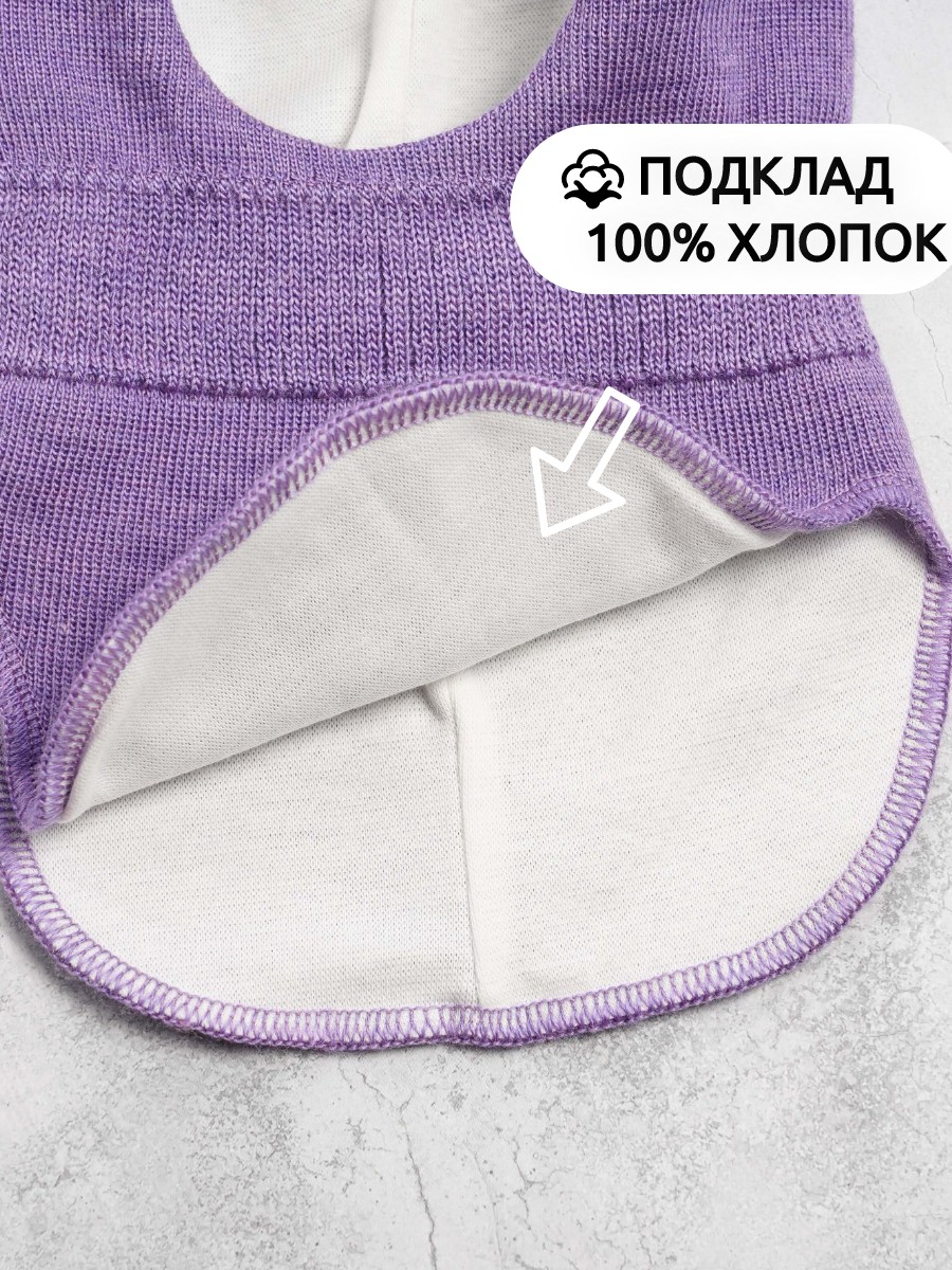 Шапка-шлем ПриКиндер U-Sp22547 Цвет: Сиреневый - фото 10