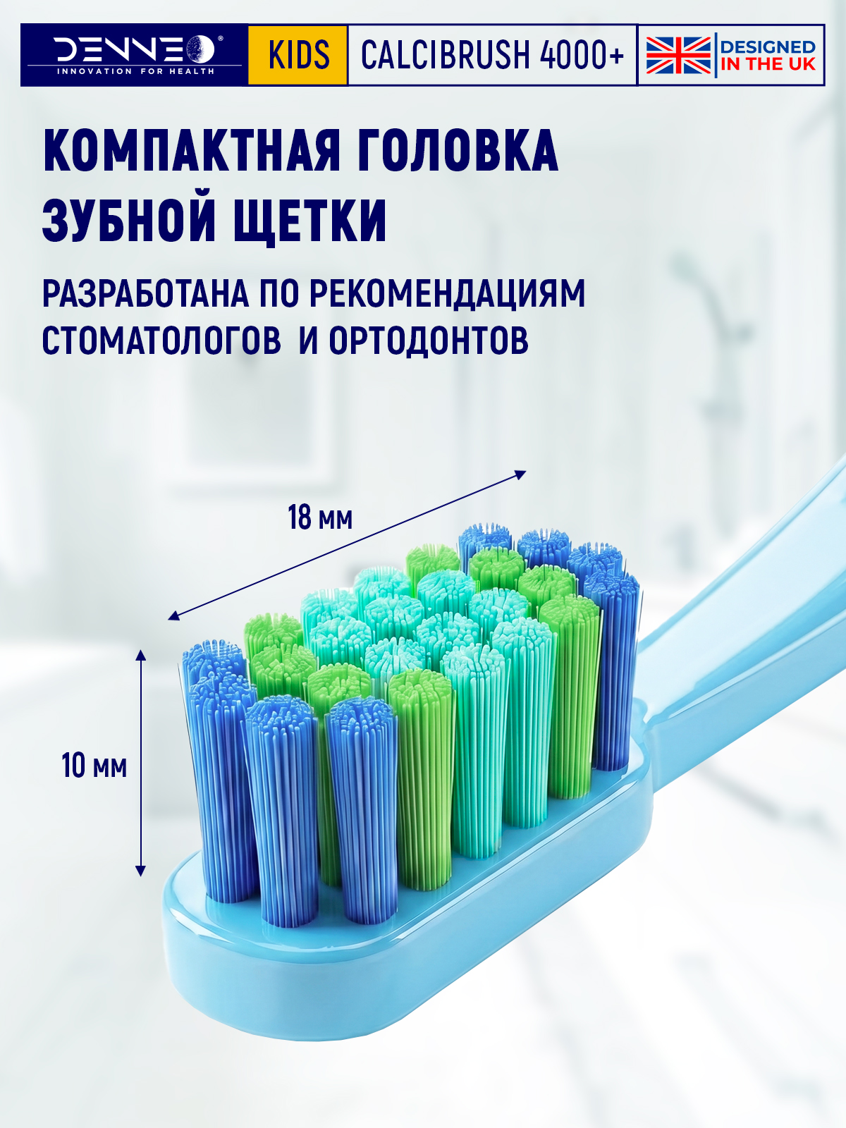 Зубная щетка классическая DENNEO от 3 лет 1 шт. - фото 4