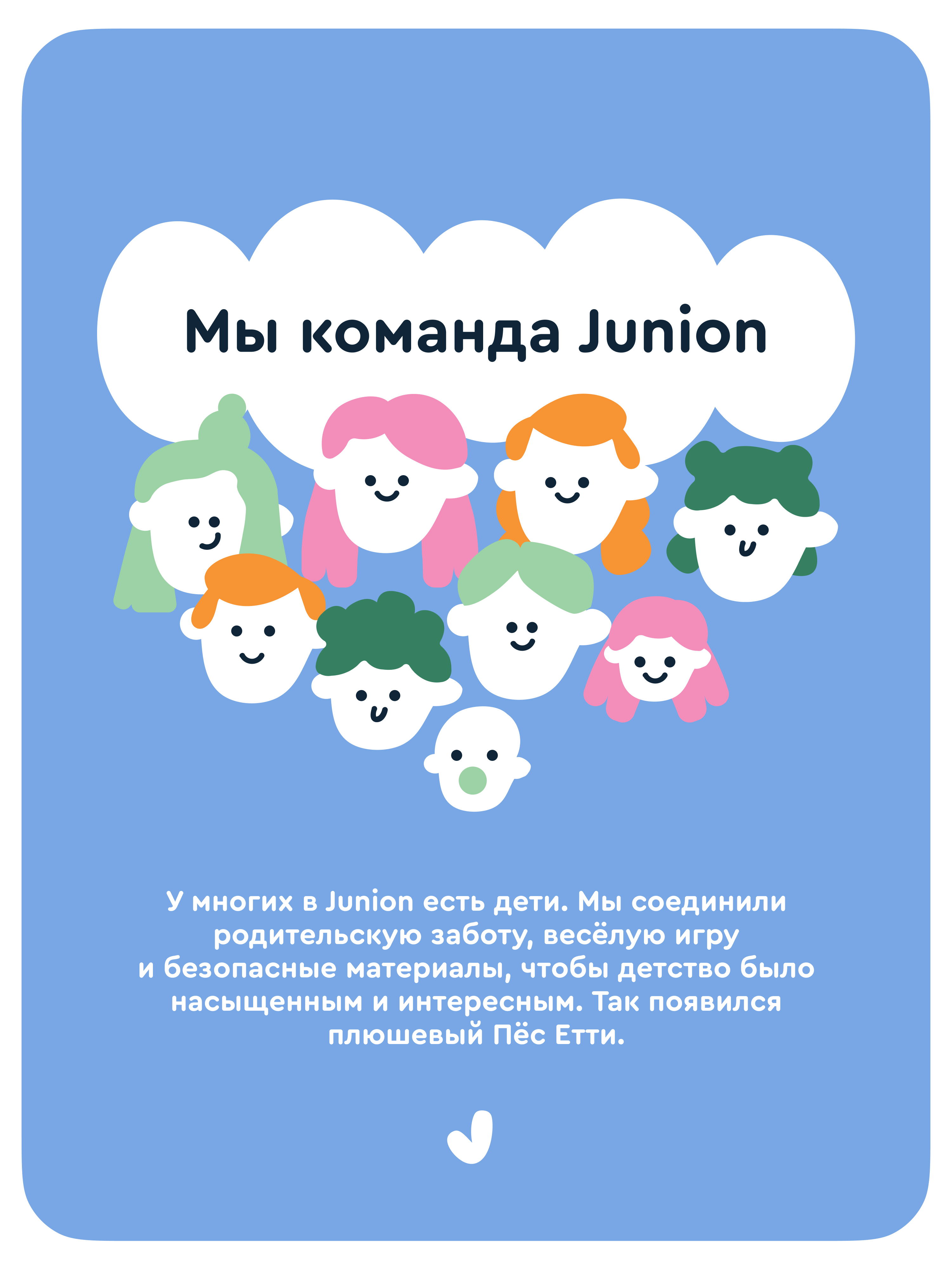 Мягкая плюшевая игрушка Junion Пёс Етти из Плюшвиля 46х26 синий - фото 20