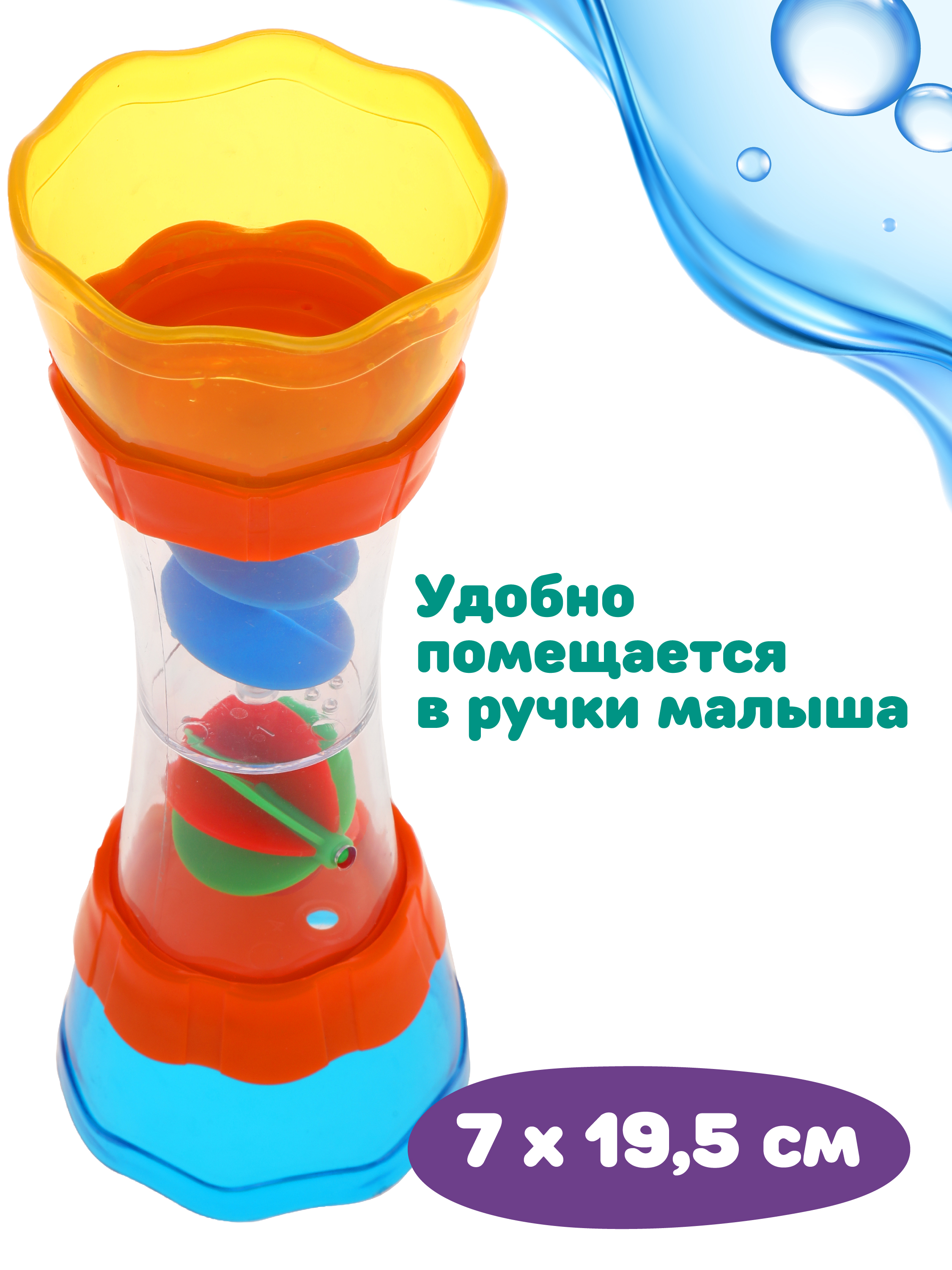 Игрушка Жирафики развивающий центр - фото 4