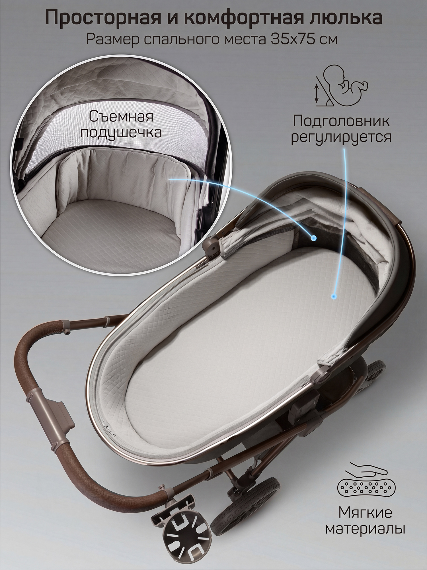 Коляска 2в1 Amarobaby Motus Premium Ecco Exclusive серый - фото 23