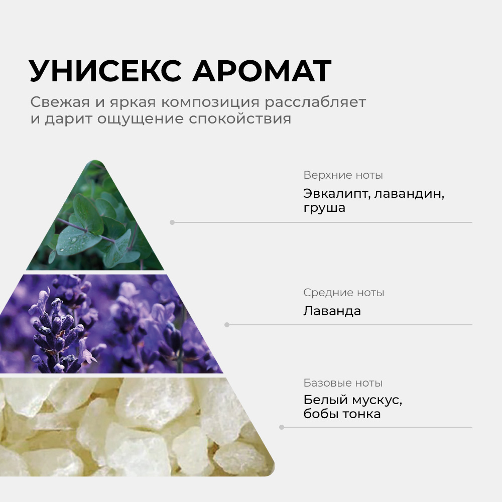 Мыло жидкое SYNC 480 г 460 мл - фото 2