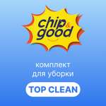 Система для уборки ChipGood TOPCLEAN White