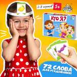 Настольная игра Лас Играс KIDS