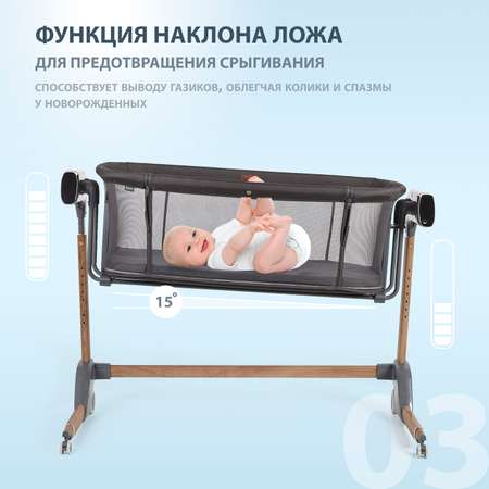 Колыбель Nuovita Accanto Bello серый