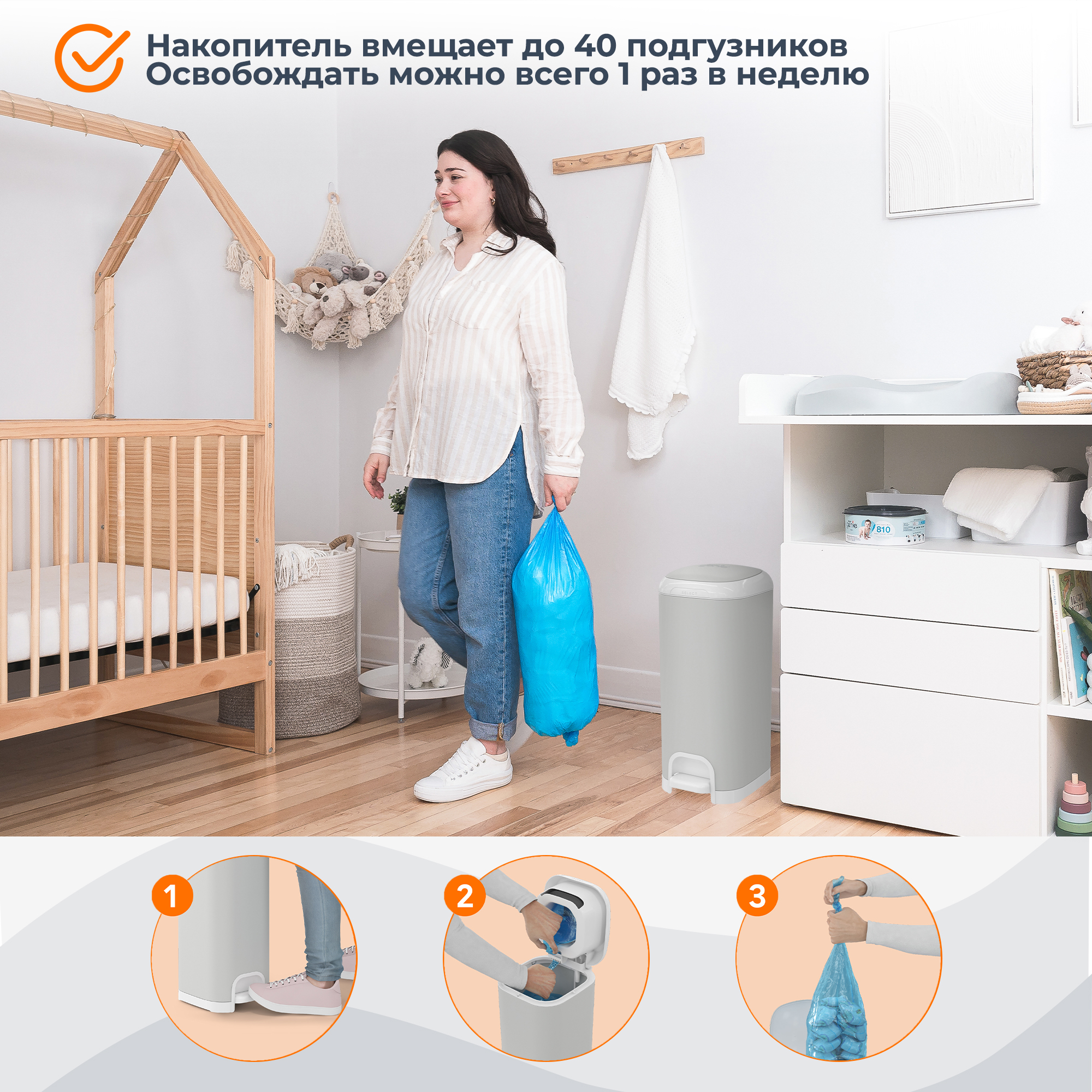 Накопитель подгузников Diaper Genie Select стальной - фото 5