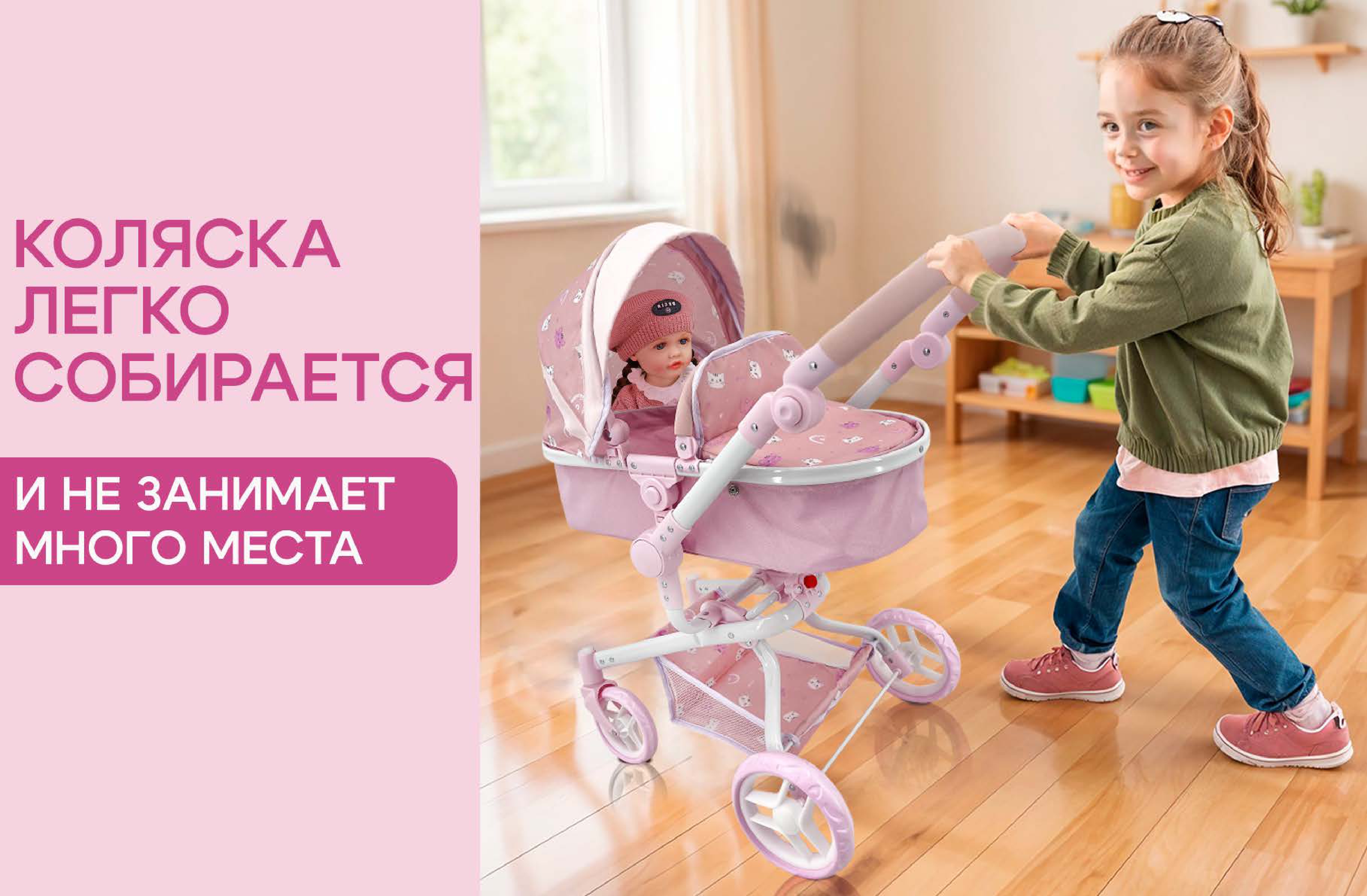Коляска 3 в 1, коляска-люлька, прогулочная коляска, коляска-трансформер для кукол MELOBO 9695-PF - фото 5
