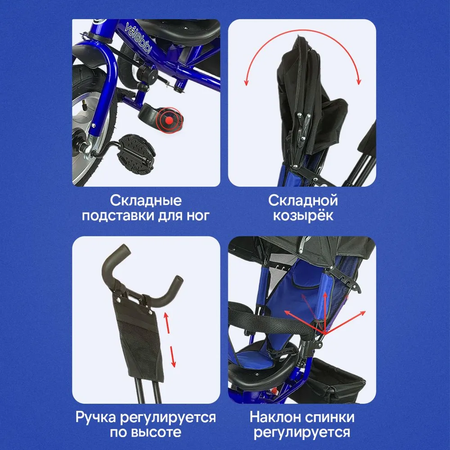Трехколесный велосипед Velobibi 10 дюймов