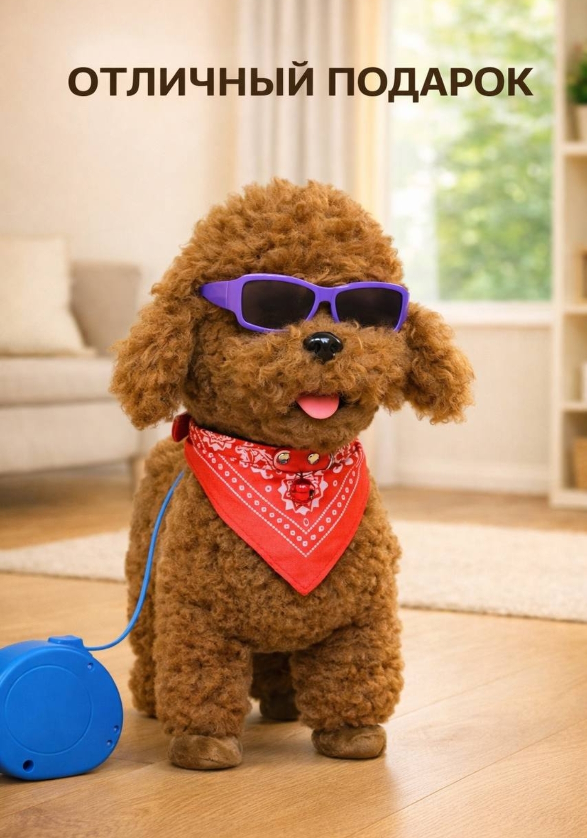 Мягкая игрушка BalaToys Собака - фото 4